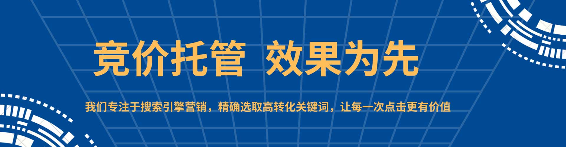 东明朋友圈信息流
