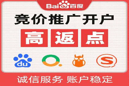 百度竞价推广运营实战经验：如何应对竞争对手挑战