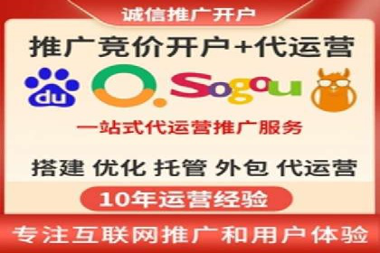 竞价托管实战：sem推广的五大经典案例